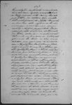 Página 167