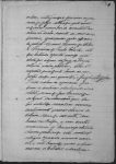 Página 120
