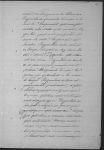 Página 163