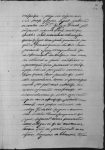 Página 155