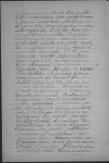 Página 181