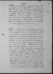 Página 182